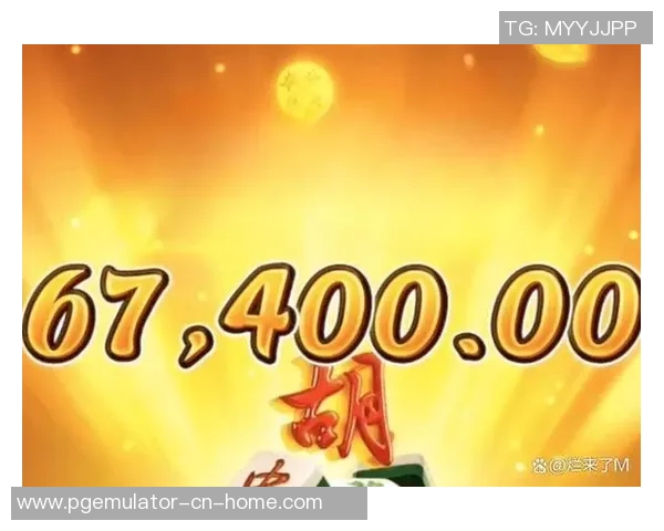 麻将胡了可以开挂吗-麻将胡了可以开挂吗？揭开虚拟游戏背后的真相-麻将胡了可以开挂吗