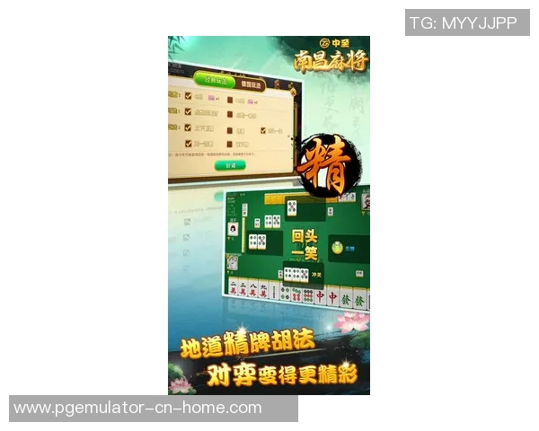 手机麻将胡牌了怎么按-手机麻将胡牌攻略,如何按得更得心应手?手机麻将胡牌了怎么按 手机麻将胡牌了怎么按-手机麻将胡牌攻略,如何按得更得心应手?手机麻将胡牌了怎么按