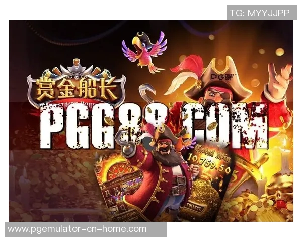 赏金船长15倍免费游戏-赏金船长，15倍免费游戏狂欢开启-赏金船长15倍免费游戏