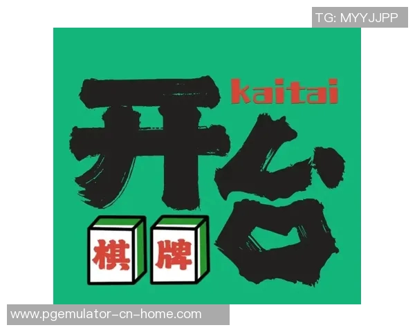 麻将胡了下载免费雀-探索麻将下载平台的新疆界—麻将胡了，雀APP免费下载指南-麻将胡了下载免费雀