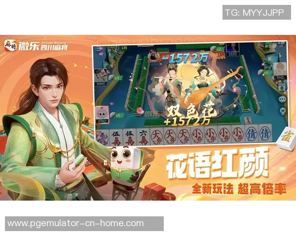 麻将胡了模拟器破解版-麻将胡了模拟器破解版,游戏乐趣与挑战的平衡点-麻将胡了模拟器破解版 麻将胡了模拟器破解版-麻将胡了模拟器破解版,游戏乐趣与挑战的平衡点-麻将胡了模拟器破解版