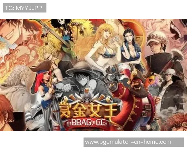 赏金女王怎么赢-赏金女王如何逆袭赢得胜利-赏金女王怎么赢