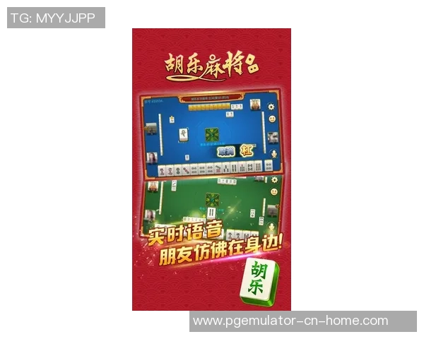 麻将胡了2网站-麻将胡了，2网站魅力无限-麻将胡了2网站