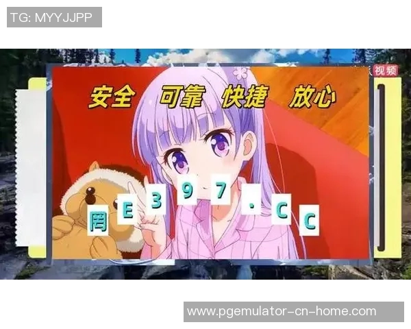PG电子怎么打出大奖-PG电子打出大奖攻略指南-PG电子怎么打出大奖